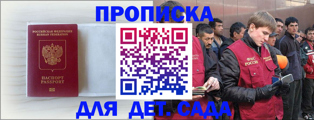 найти адрес прописки в Суздали