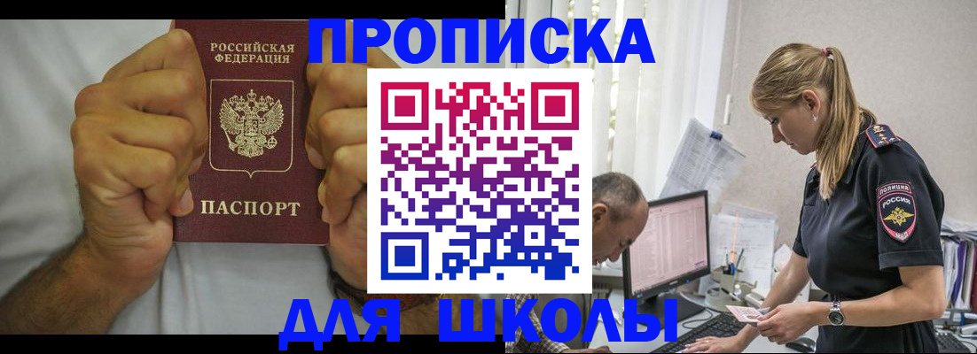 регистрация для дет. сада в Суздали